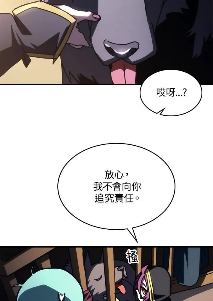 第45话28