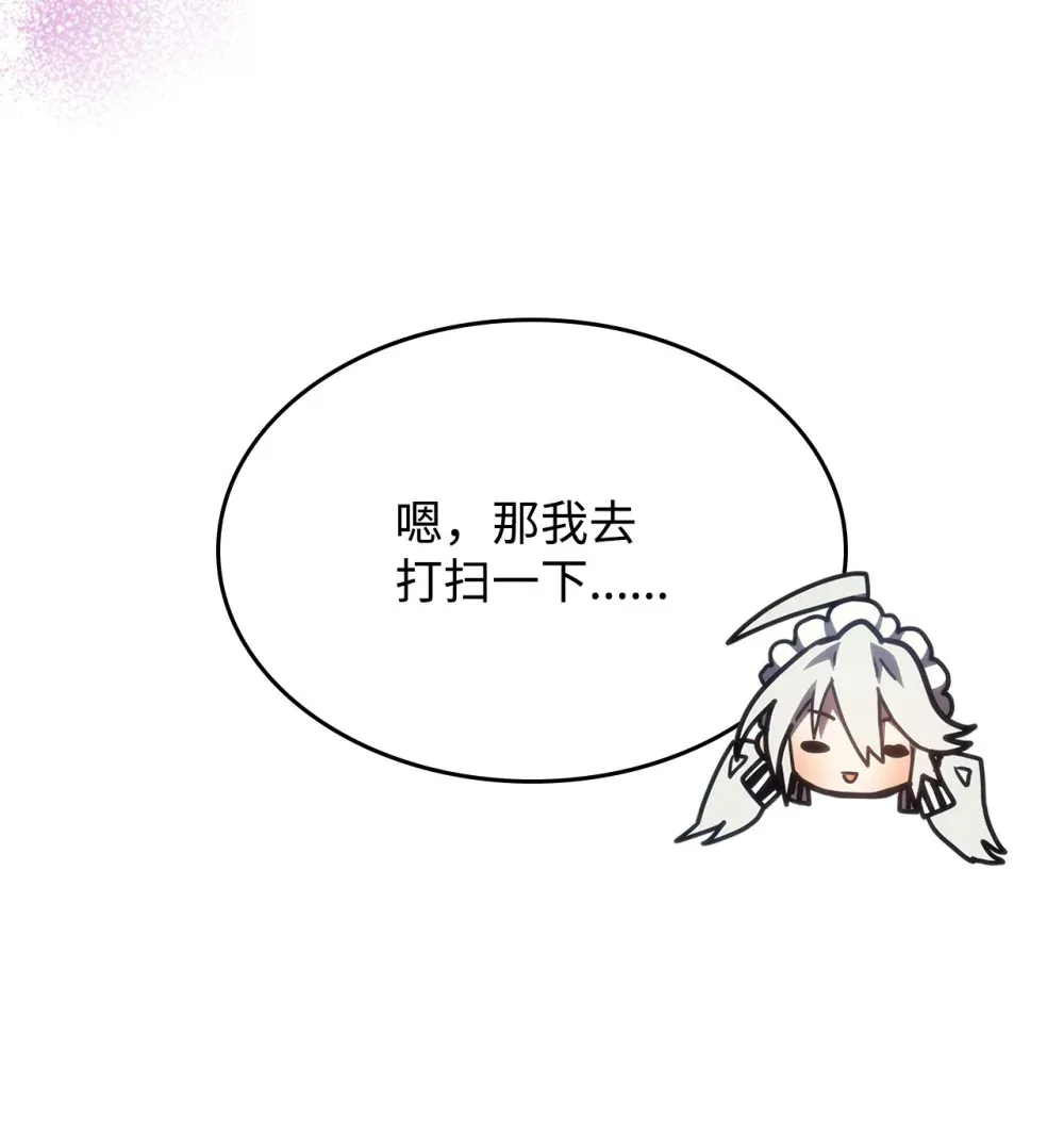 26 人心与贪婪12