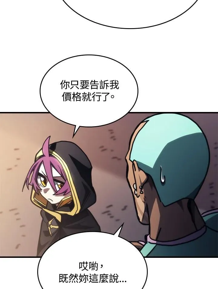 第45话14