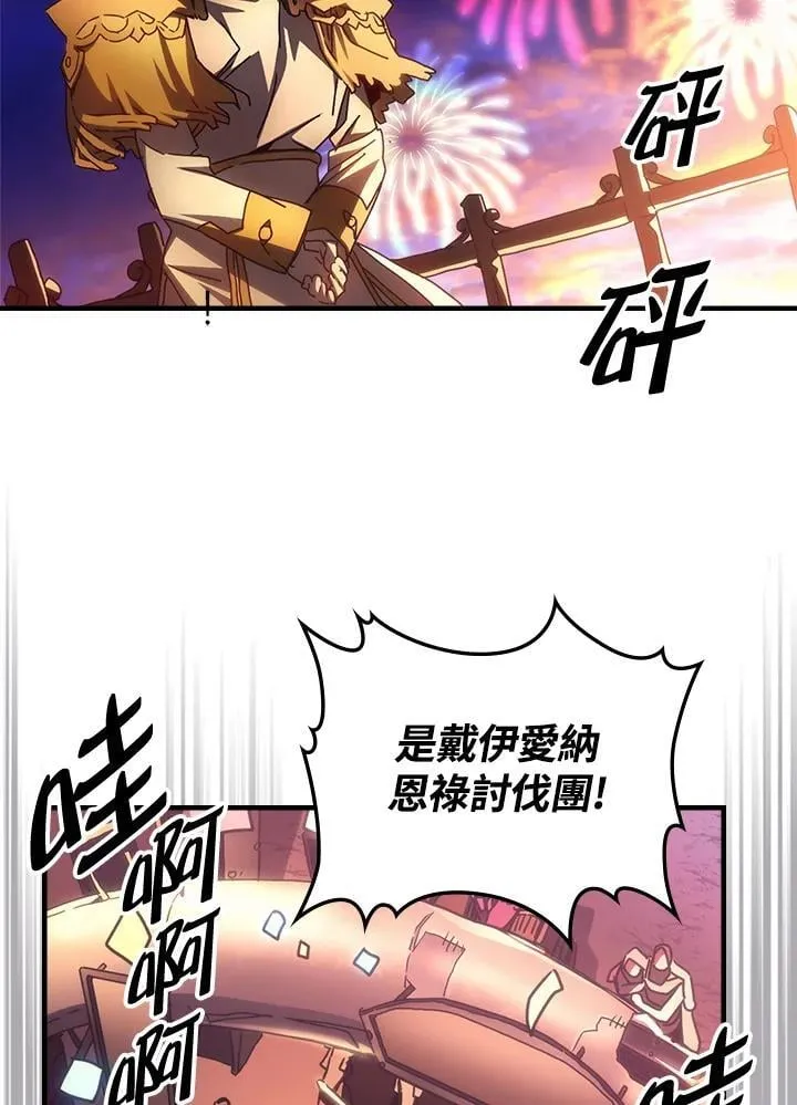 第55话16
