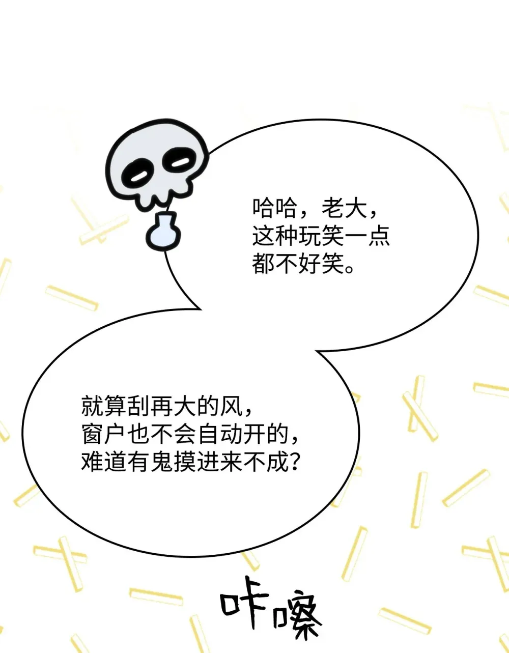 23 小偷31