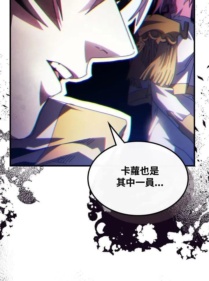 第54话59
