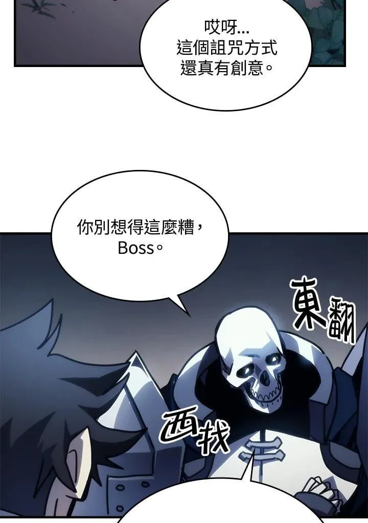 第45话70