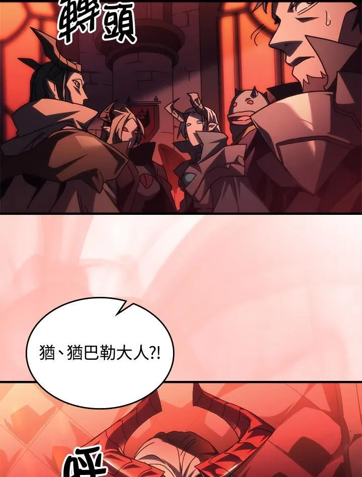 第49话43