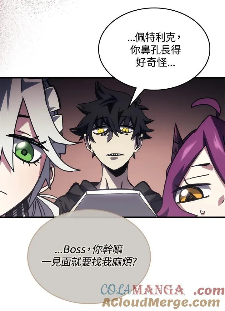 第52话45