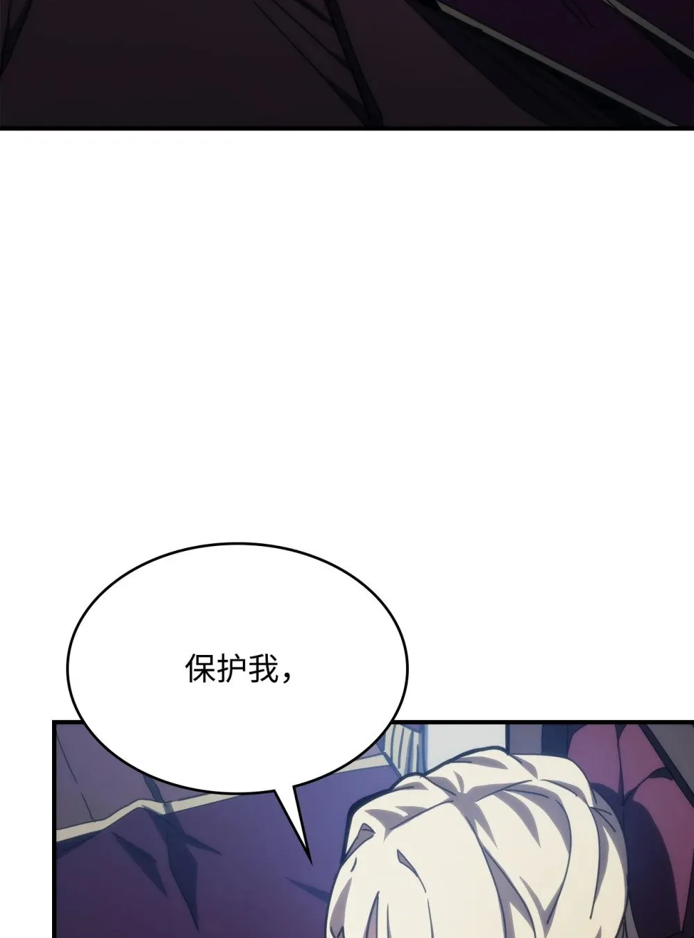 27 亡灵气息25