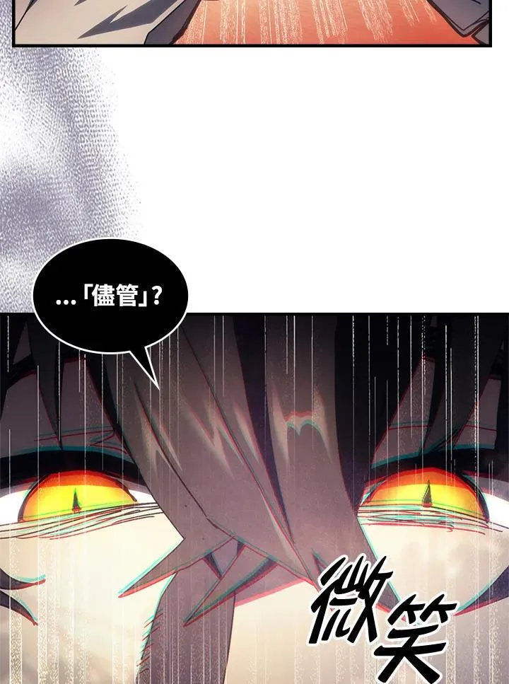 第53话74