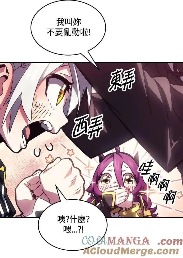 第54话21