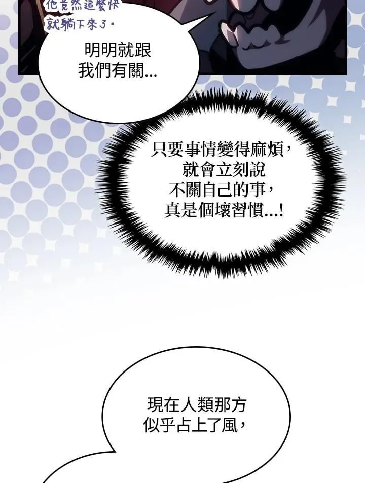 第34话90