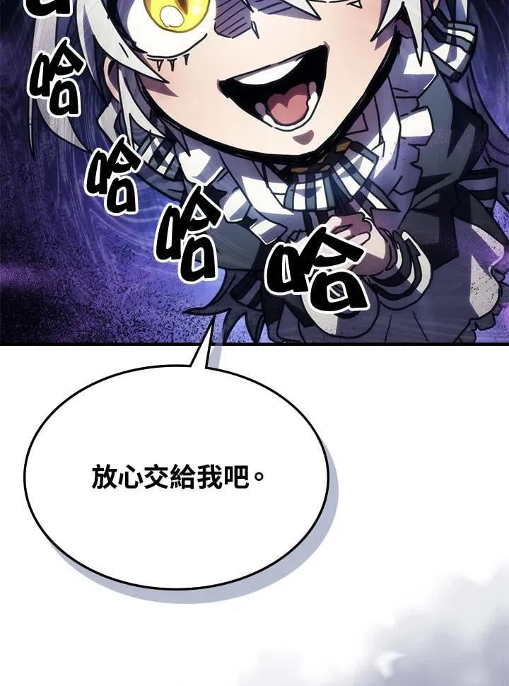 第44话31