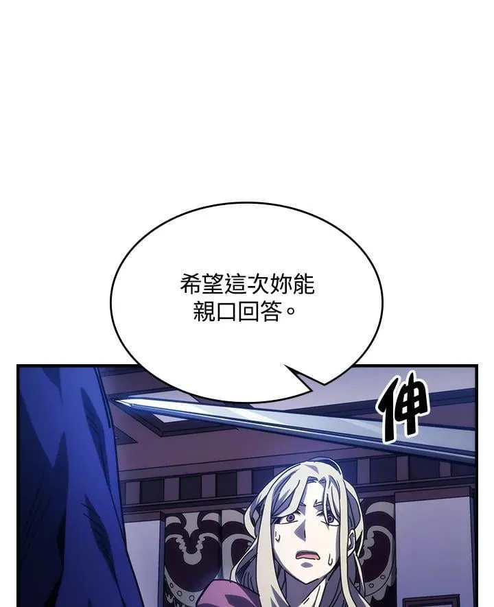 第30话94