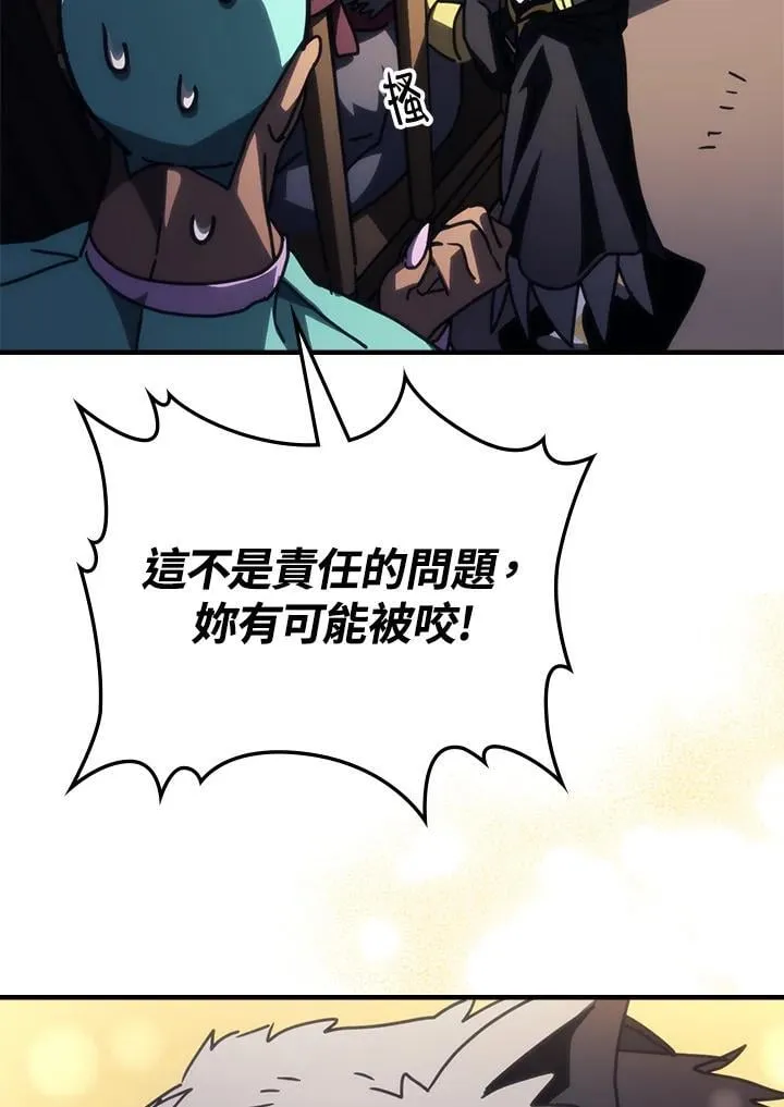 第45话29