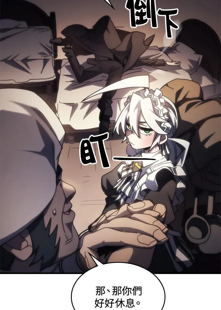 第46话41
