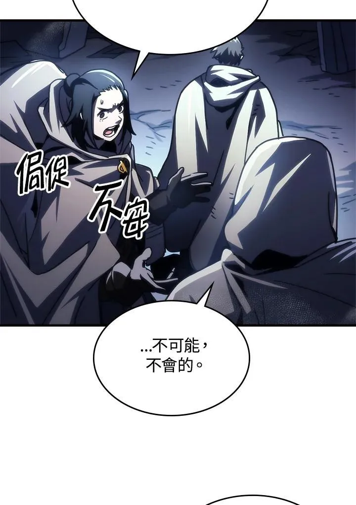 第42话47