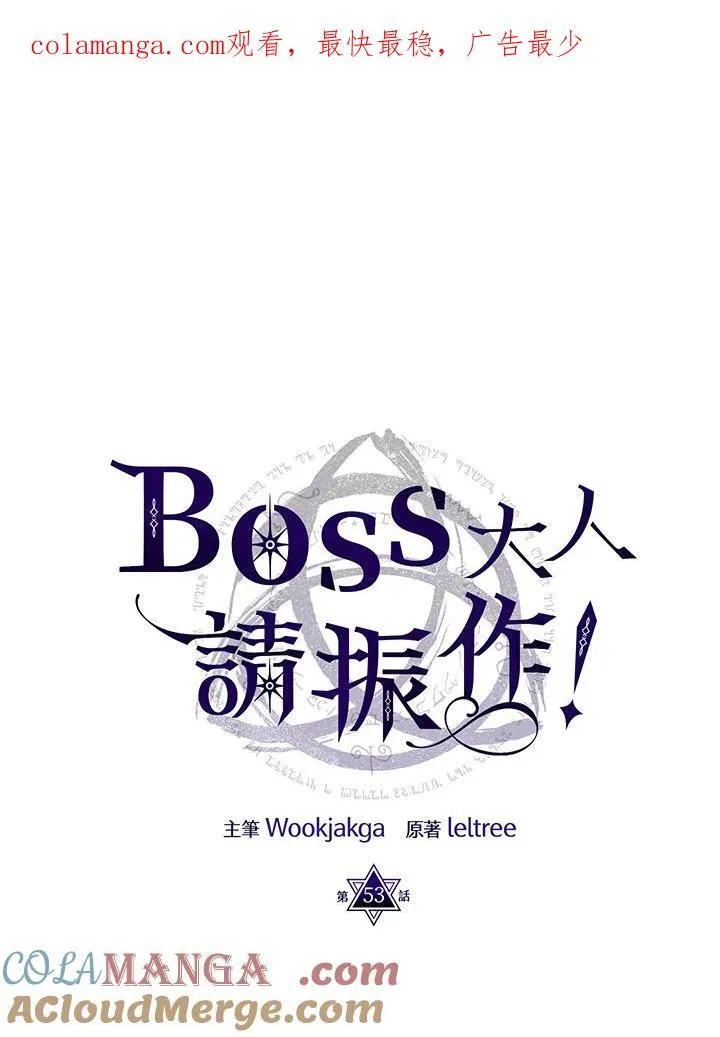 第53话0