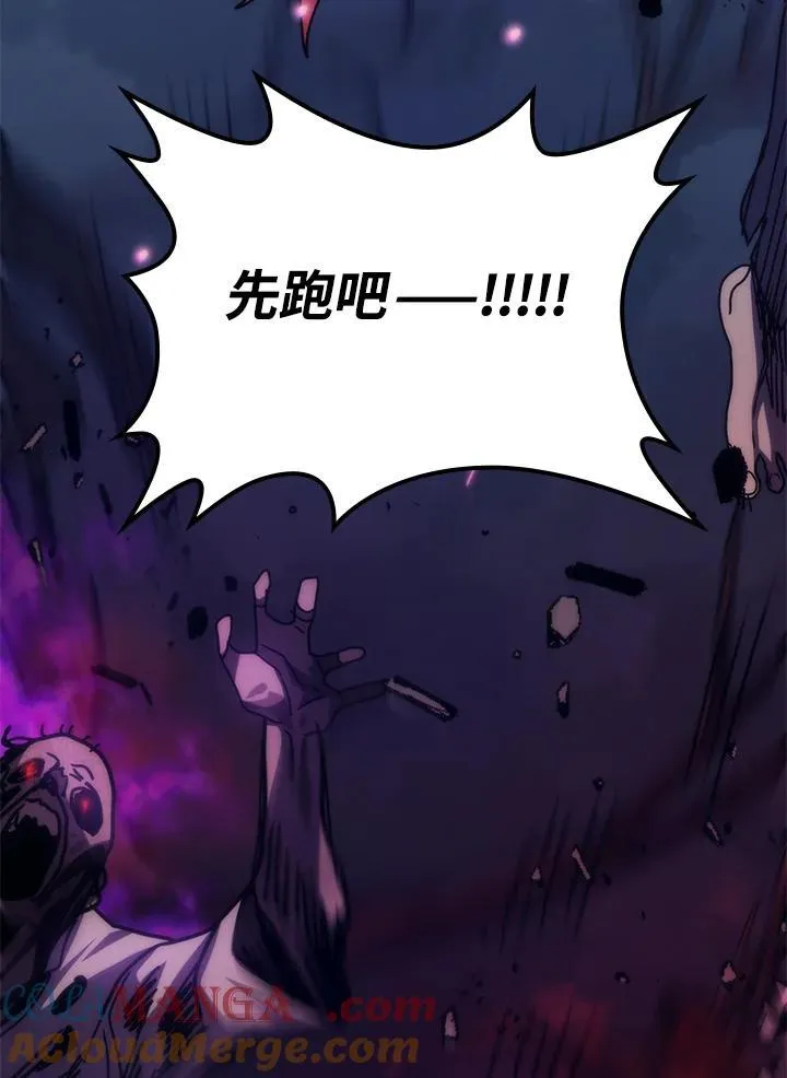 第33话30