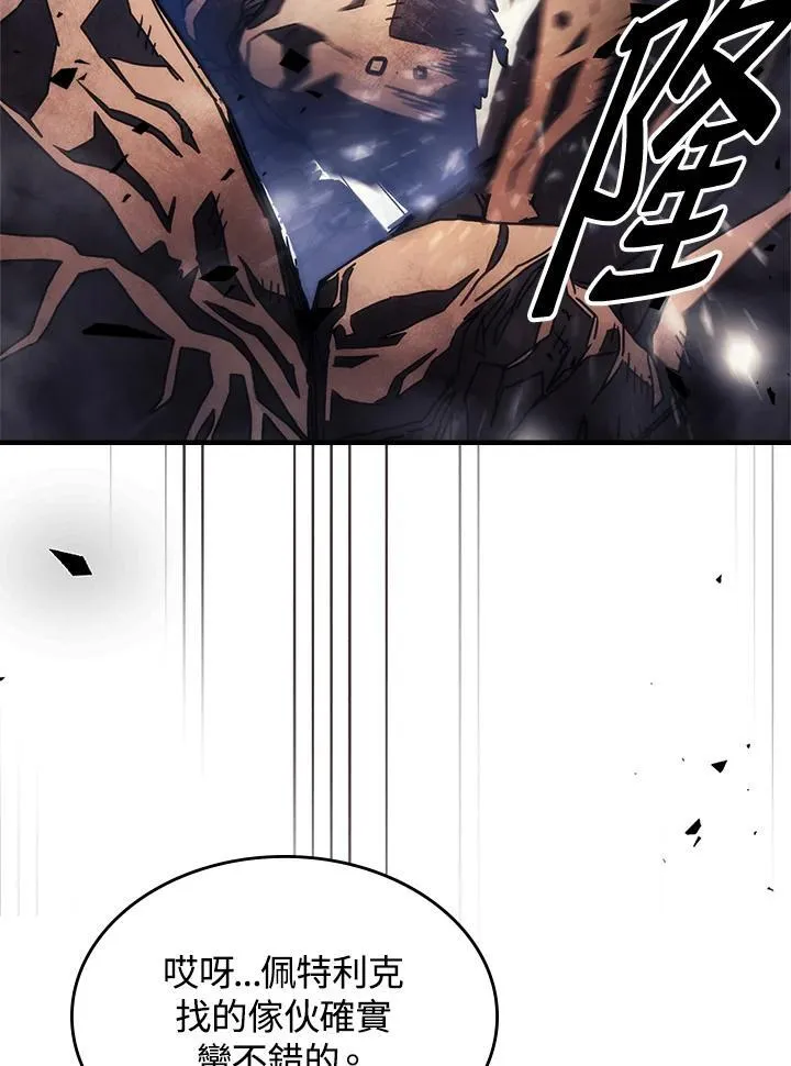 第53话29