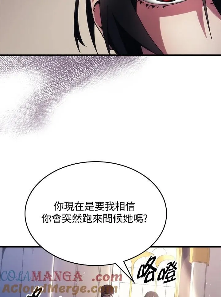 第55话6