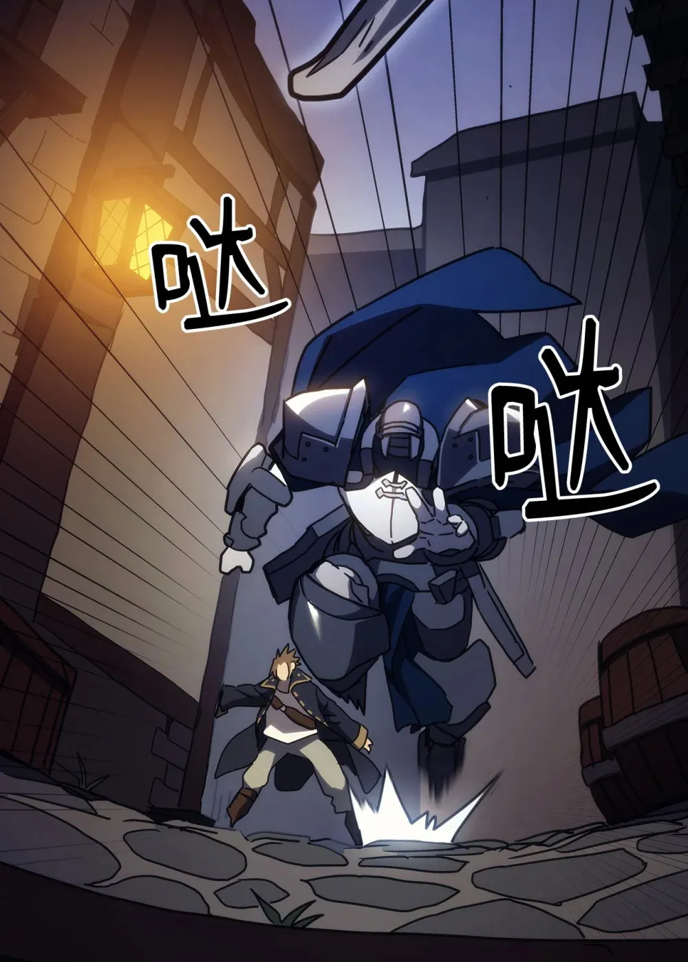 24 监视者26