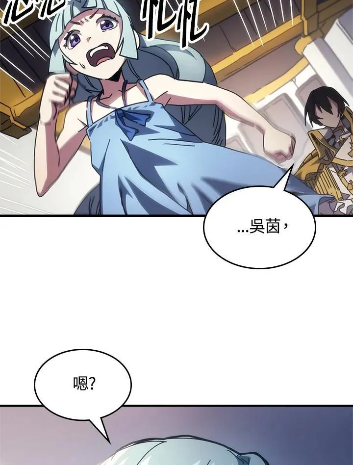 第54话76