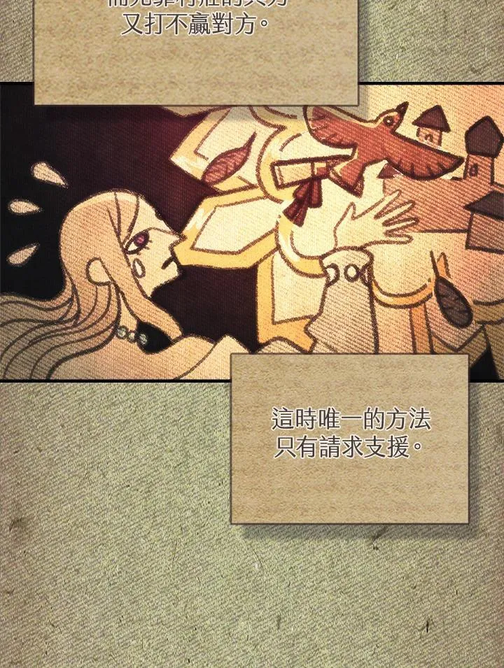 第40话29