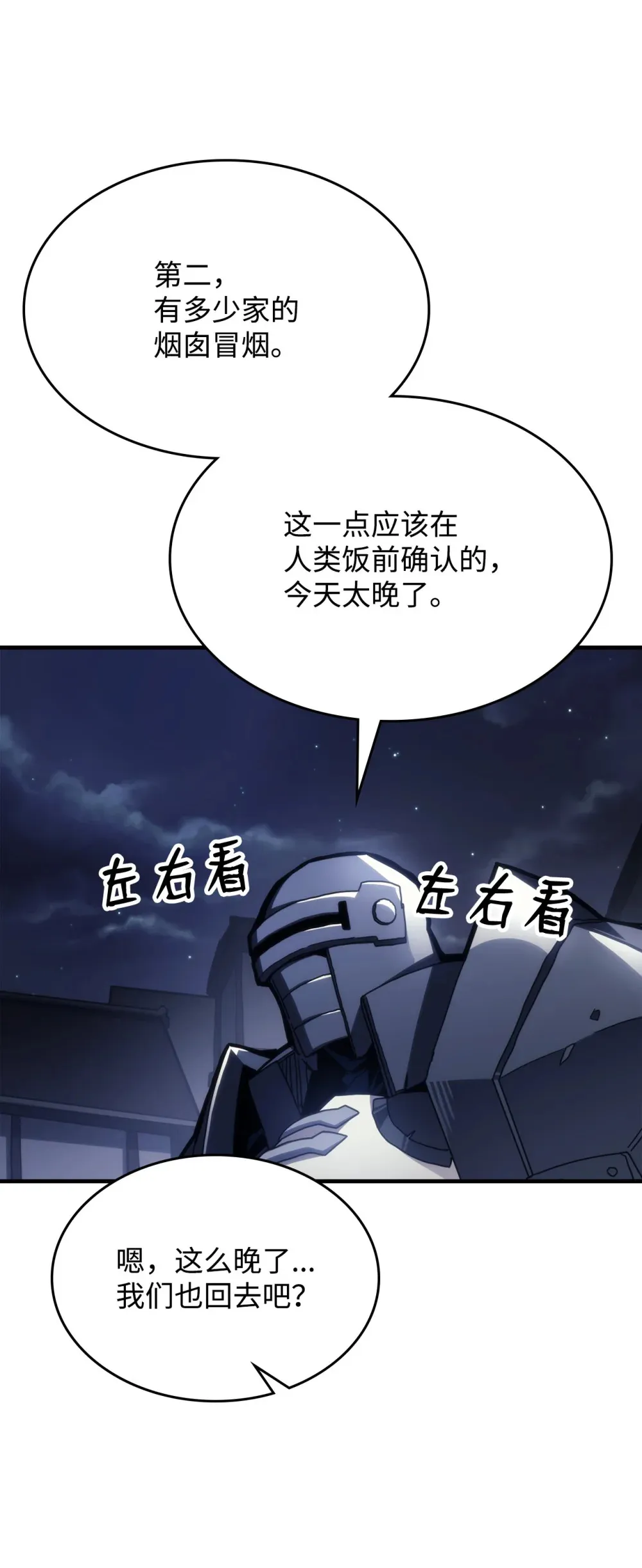 21 荒废75