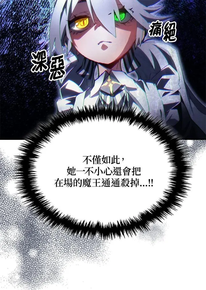 第49话55