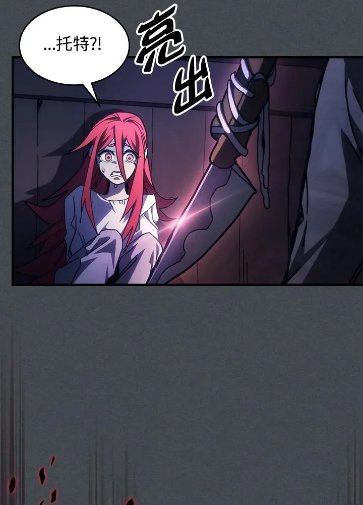 第33话58