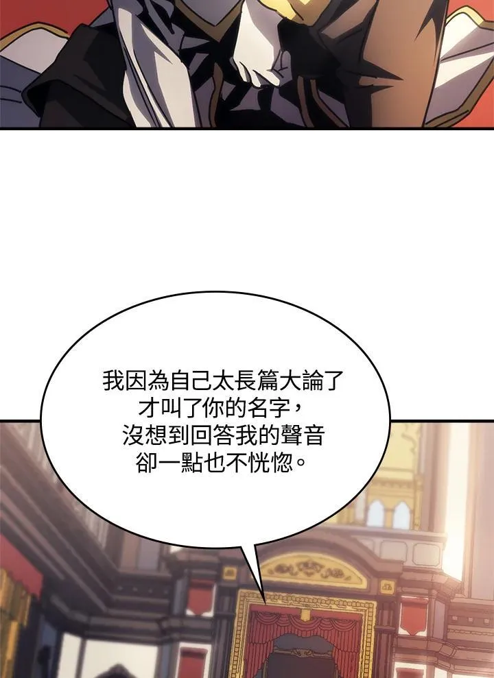 第42话5