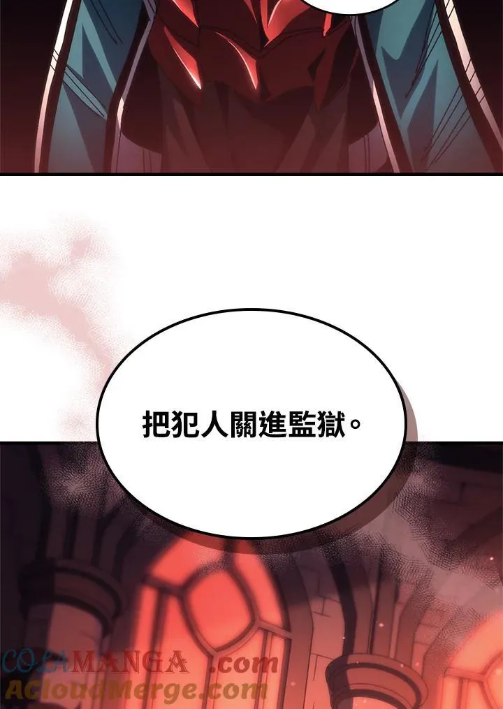 第47话56