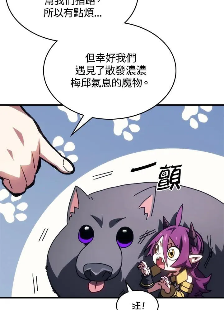 第50话18