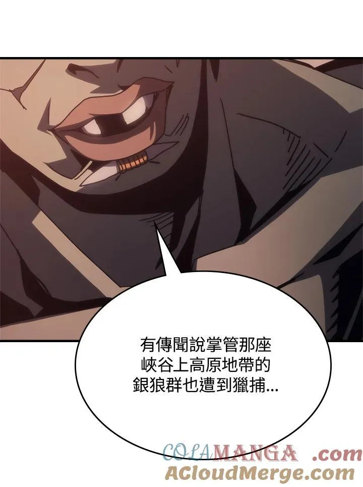 第53话42