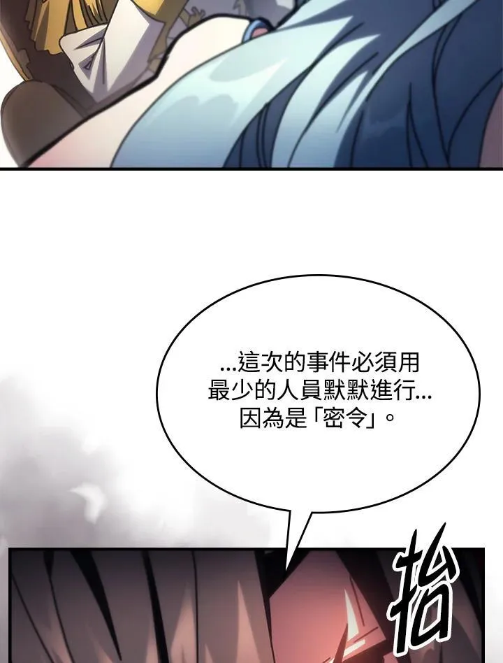 第54话71