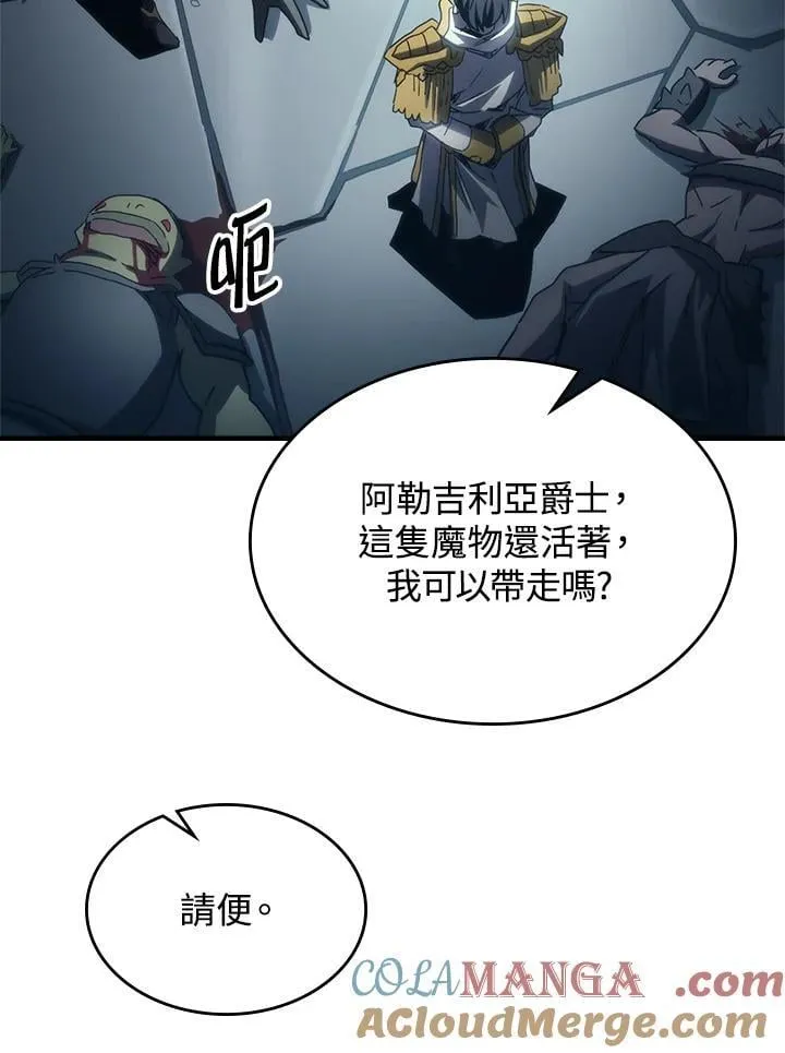 第52话72