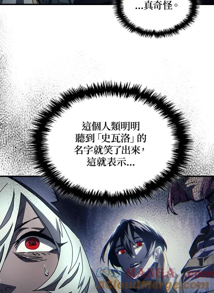 第52话6