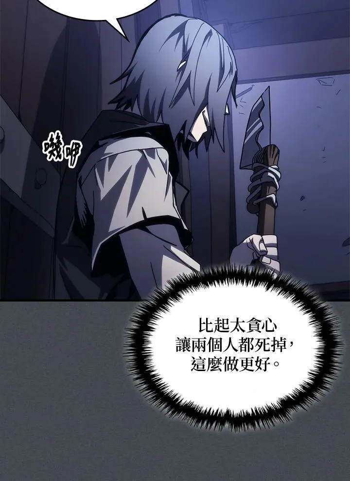 第33话86