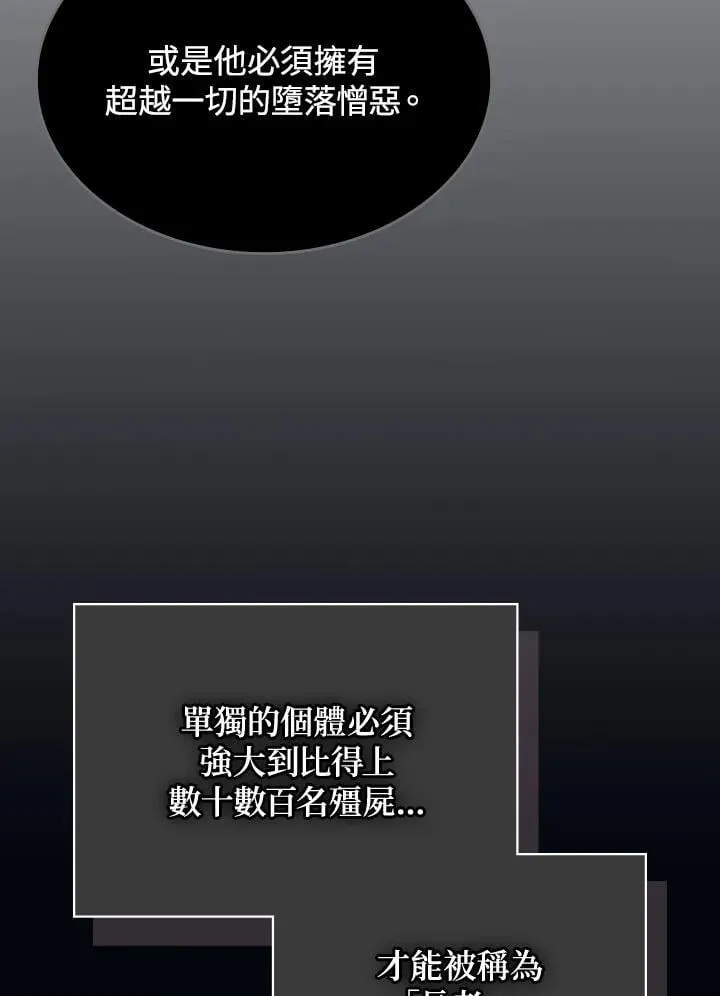 第31话57
