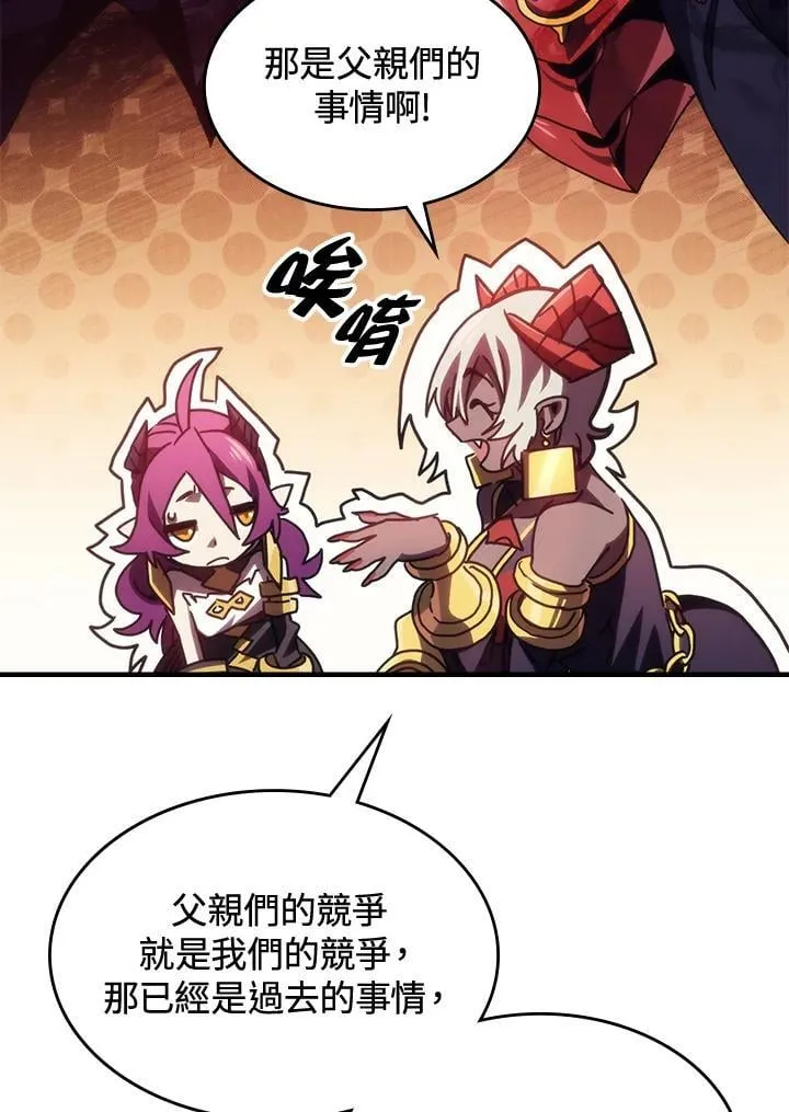 第46话71
