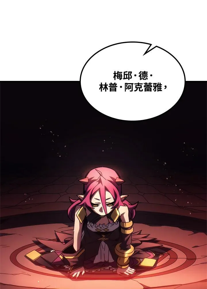 第47话33