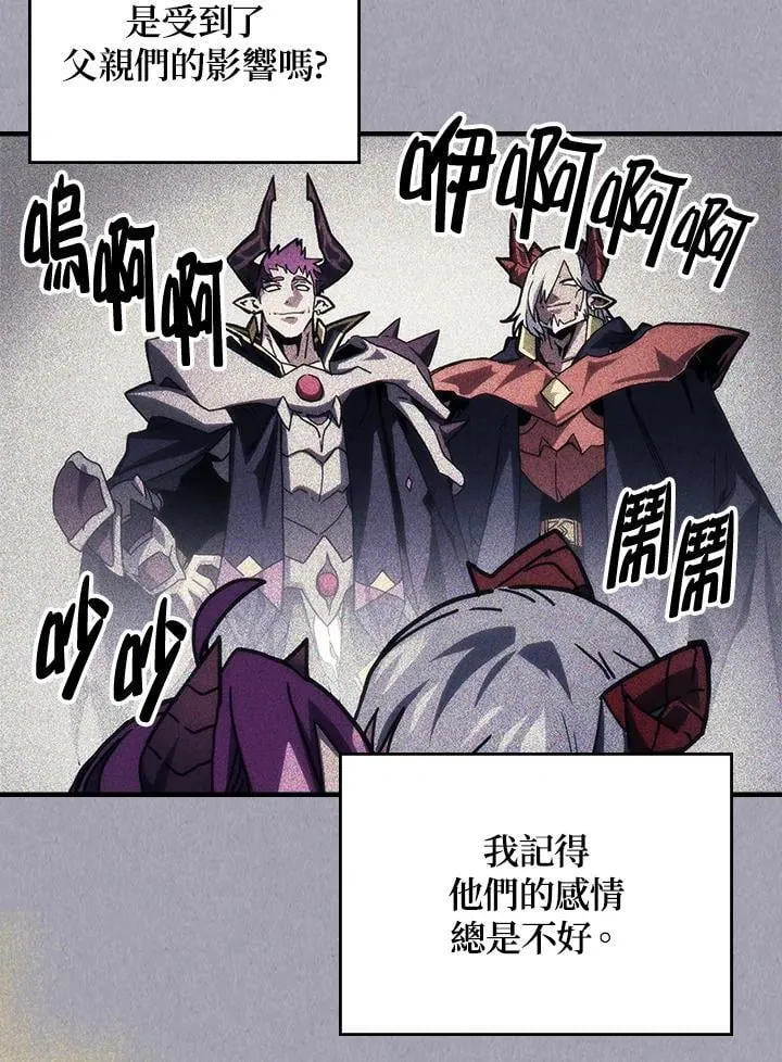 第47话5