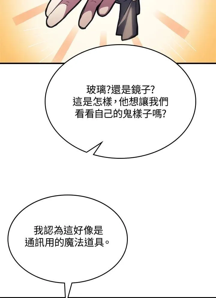 第52话41