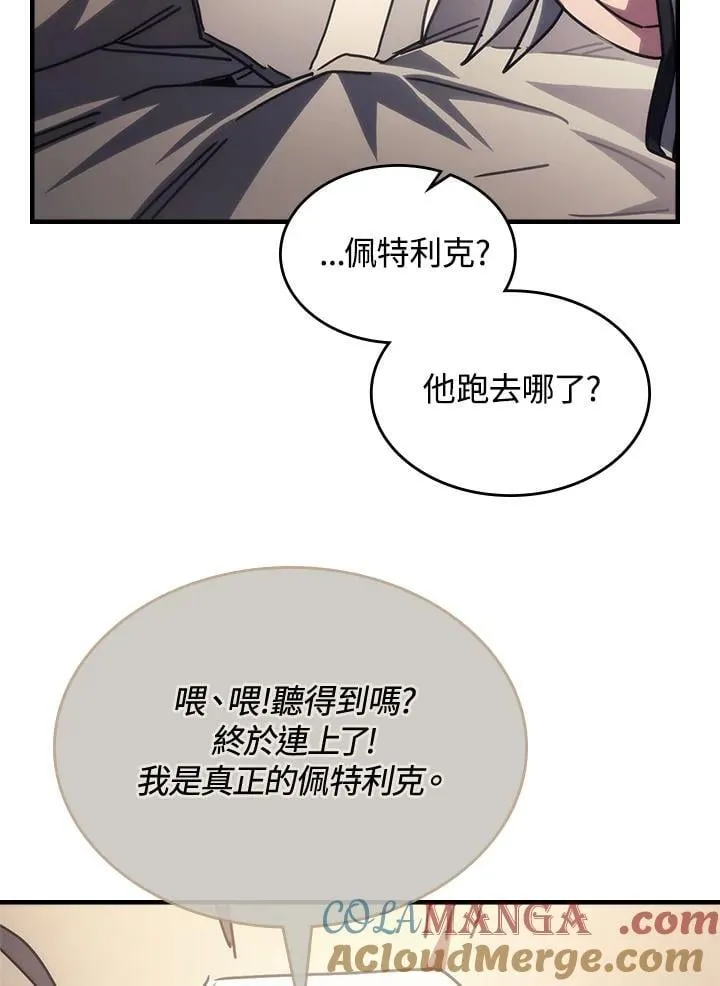 第52话54