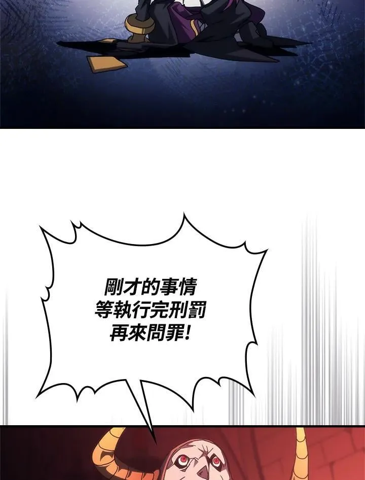 第48话73