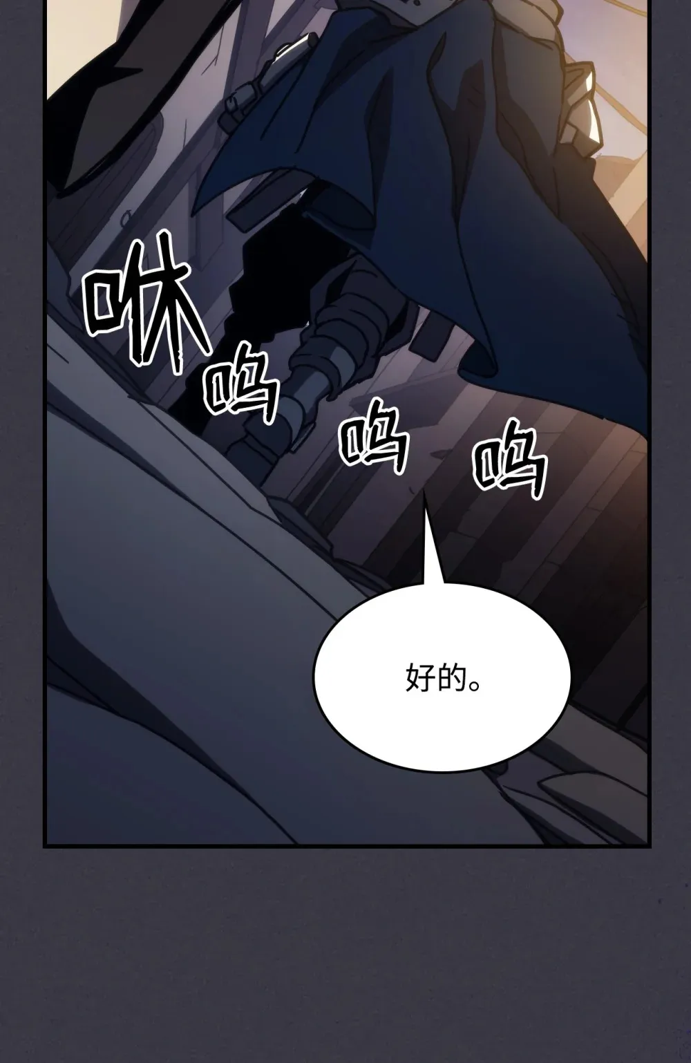 24 监视者70