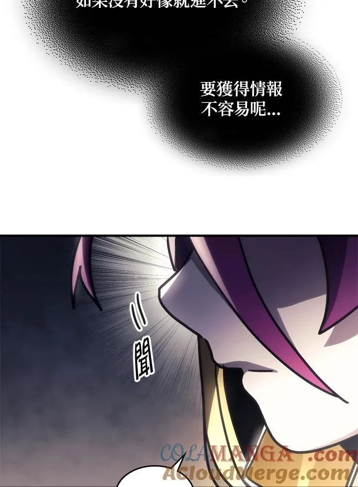 第44话57