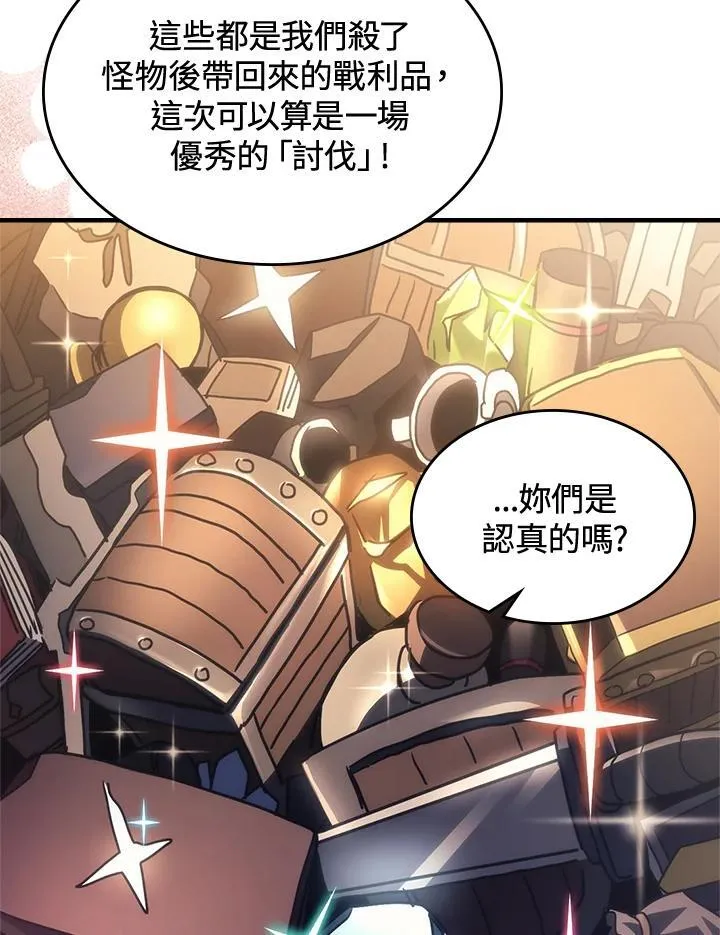 第53话85