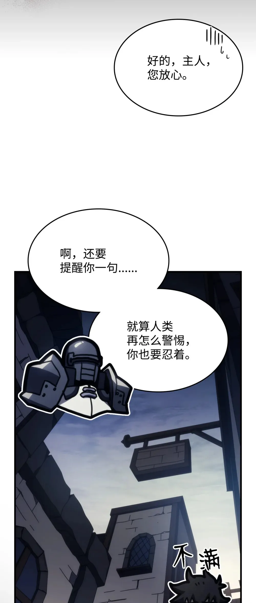 25 诡异的局势37