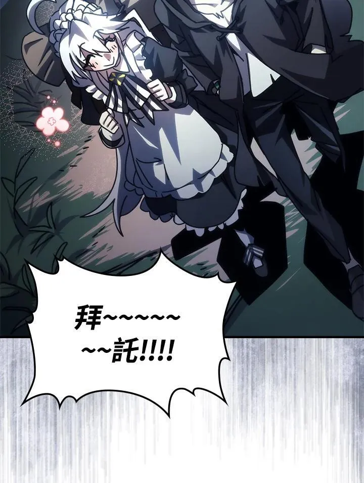 第45话85