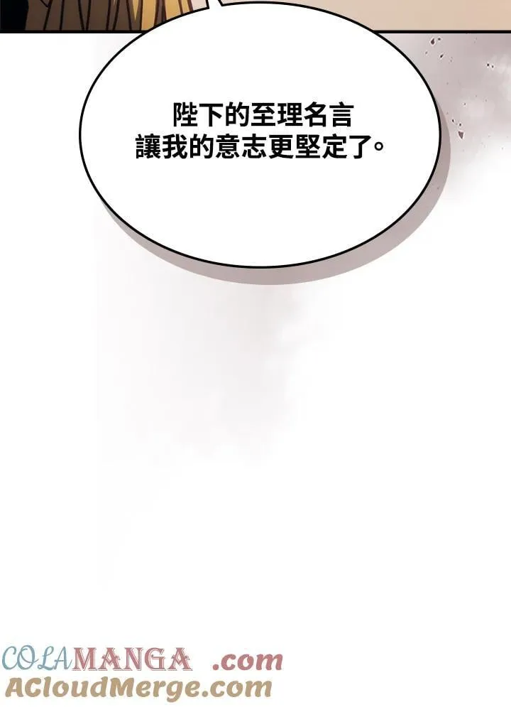 第42话9