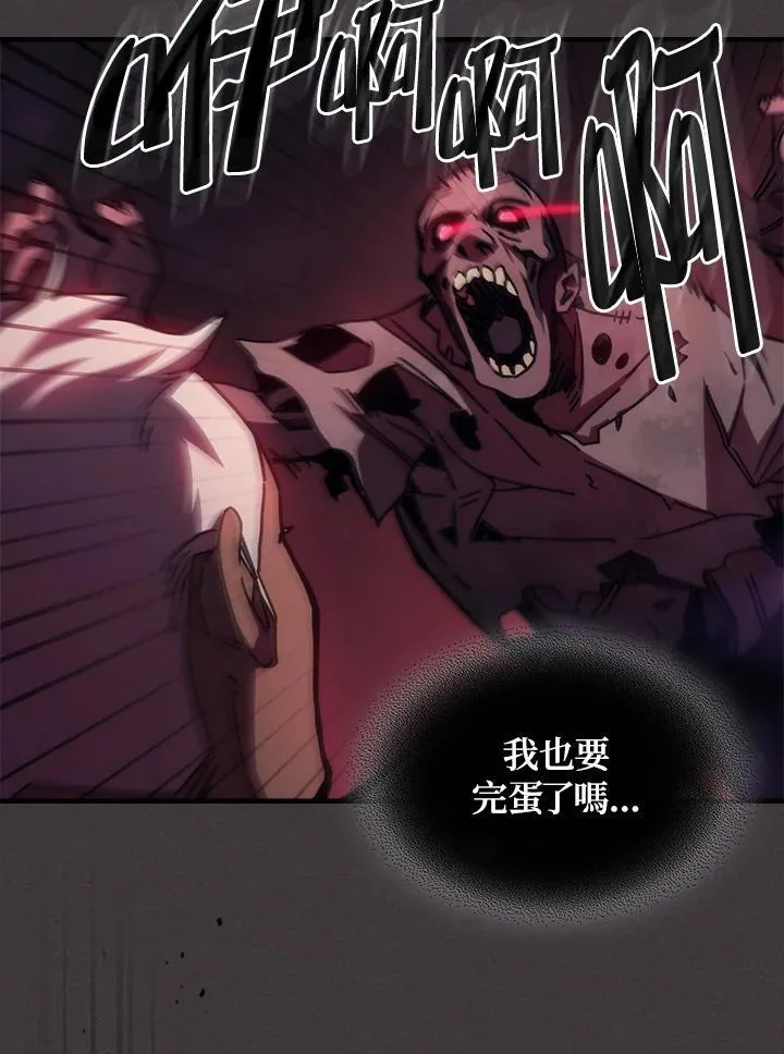 第36话8